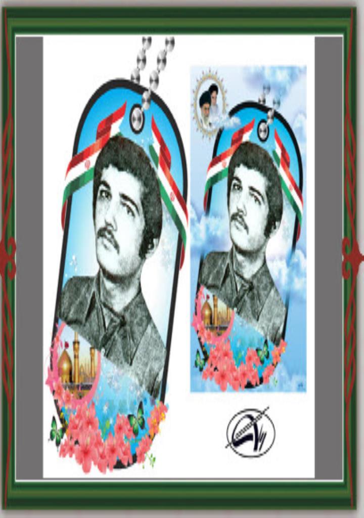 فاقد تصویر